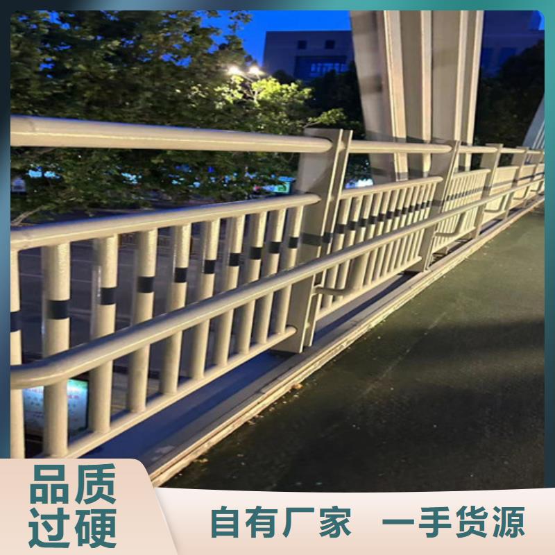 优选：不锈钢复合管河道护栏生产厂家