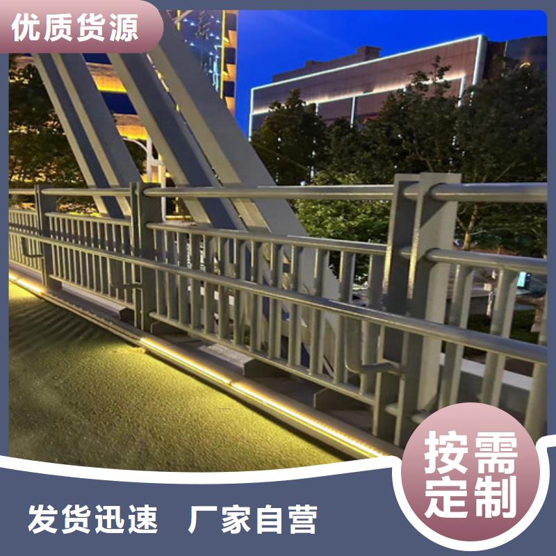 道路景观护栏厂家联系电话