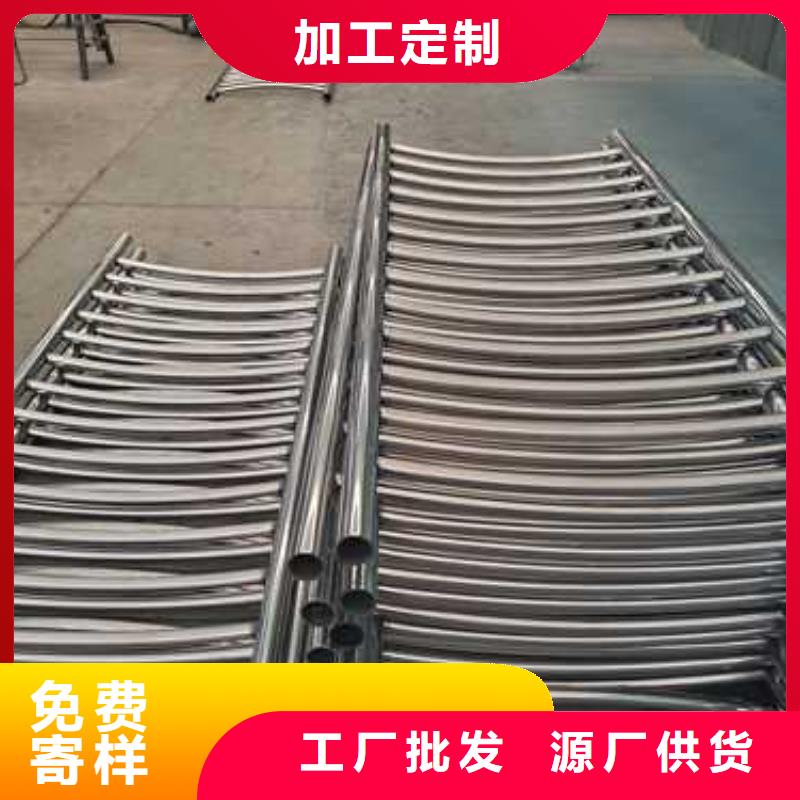 不锈钢碳素钢复合管护栏桥梁钢护栏厂品质服务诚信为本