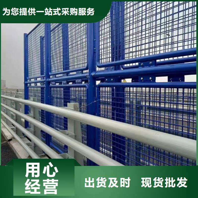 不锈钢碳素钢复合管厂家直销-聚晟护栏制造有限公司