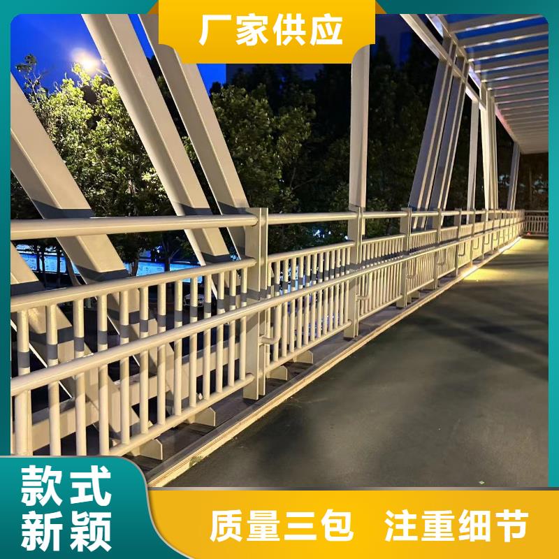 201不锈钢复合管桥梁护栏用途广