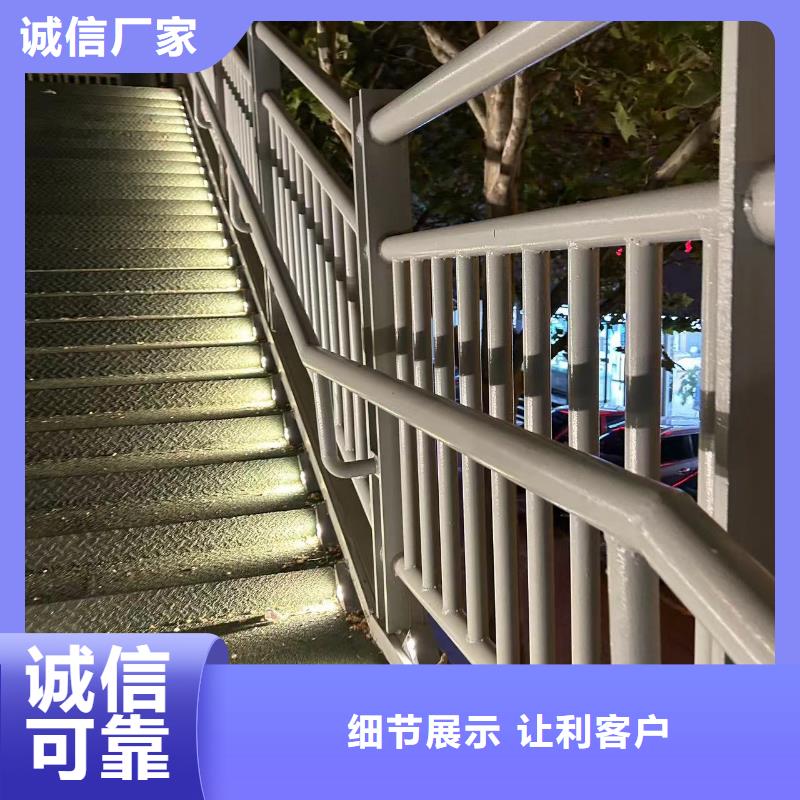 灯光护栏栏杆厂家资质齐全