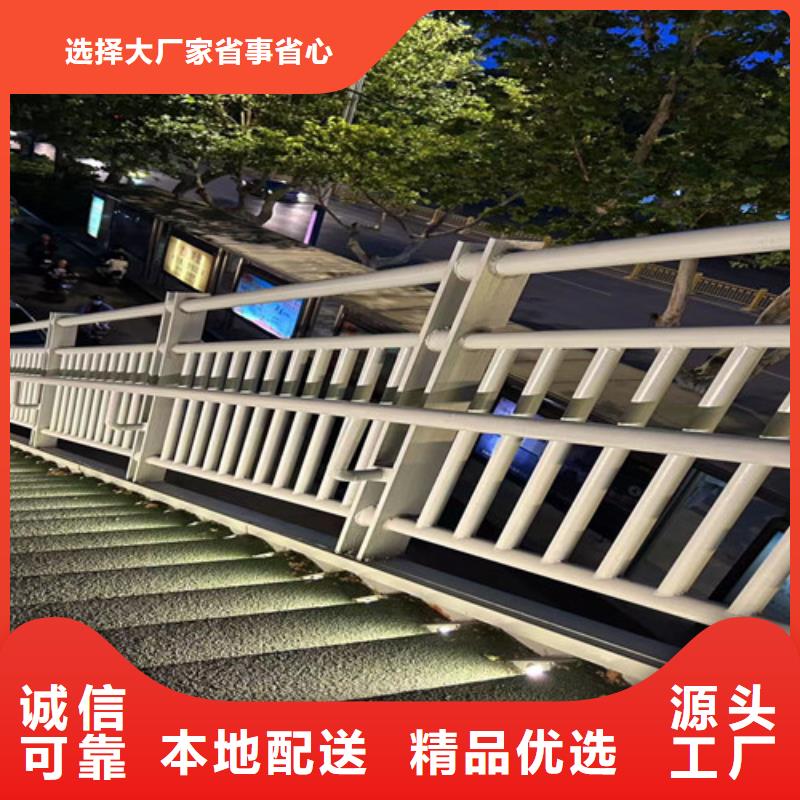 ##公路防撞护栏厂家