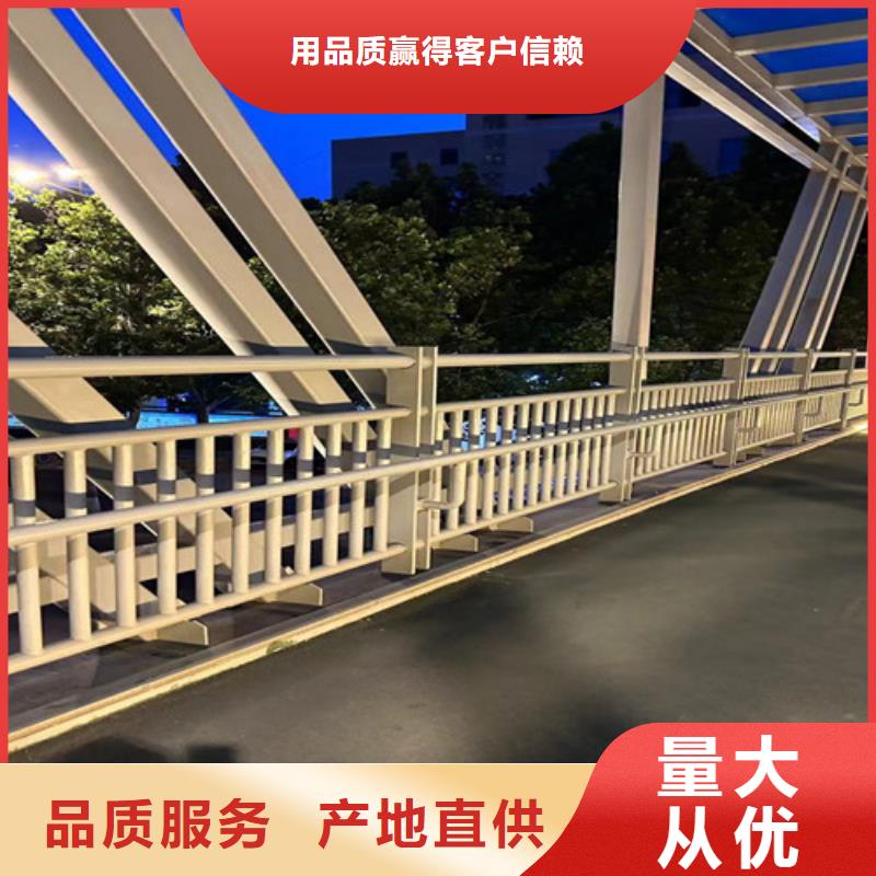 生产不锈钢复合管道路护栏的供货商