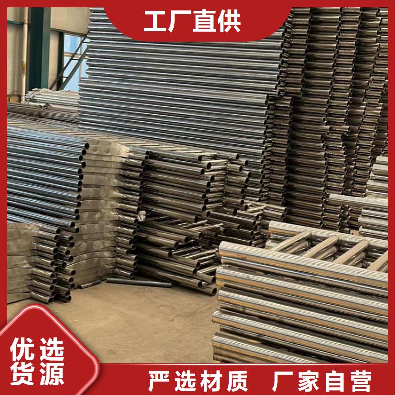 购买304不锈钢碳素钢复合管护栏-实体厂家可定制