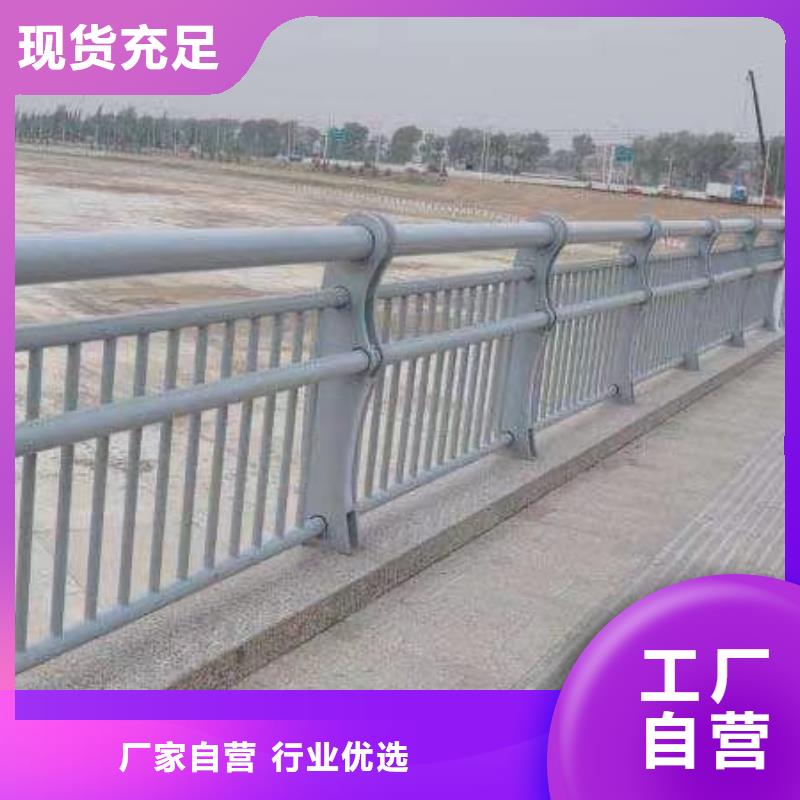 201道路隔离护栏-来电咨询