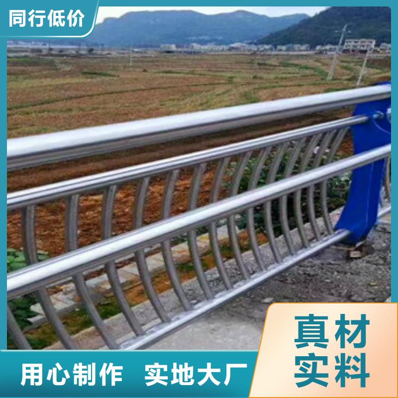 2024质优价廉#不锈钢复合管桥梁护栏制造商#来图定制