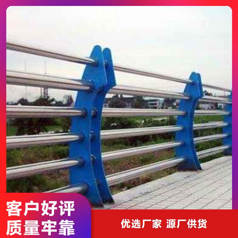 厂家热线不锈钢复合管人行道护栏