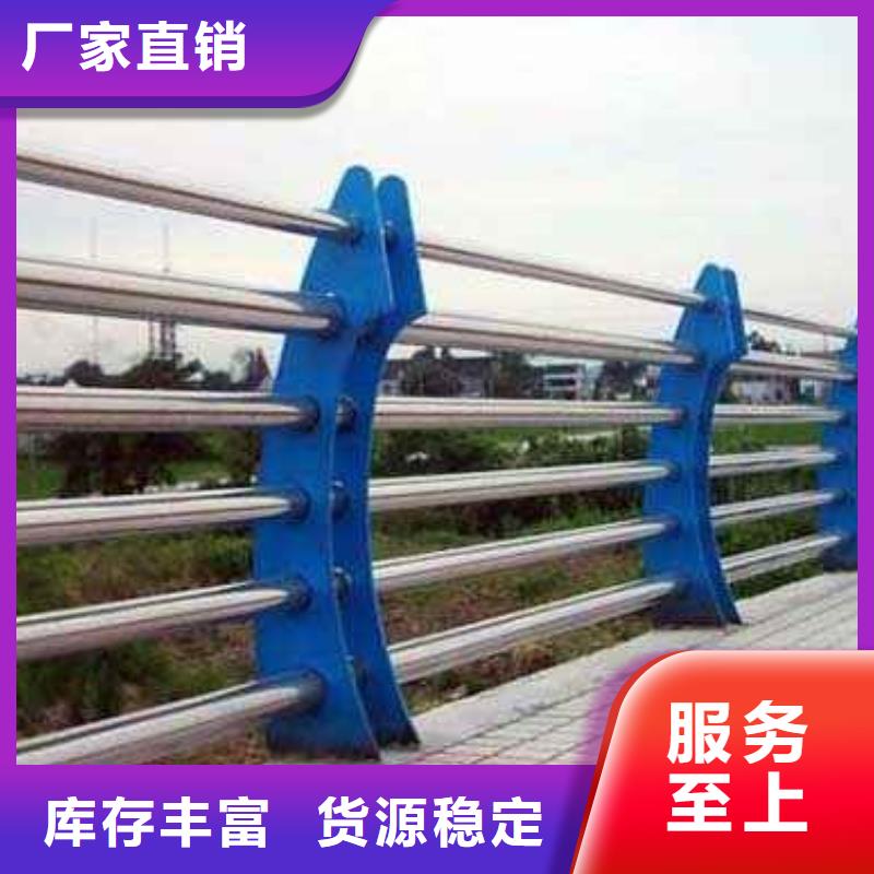 发货及时的不锈钢复合管河道护栏生产厂家