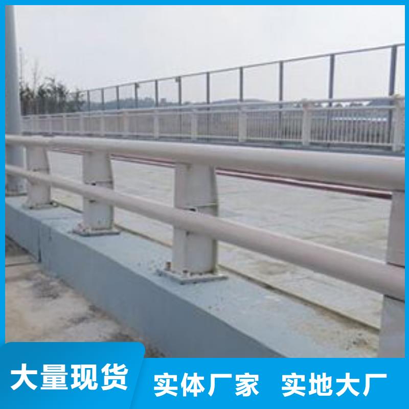 不锈钢碳素钢复合管栏杆质量稳定