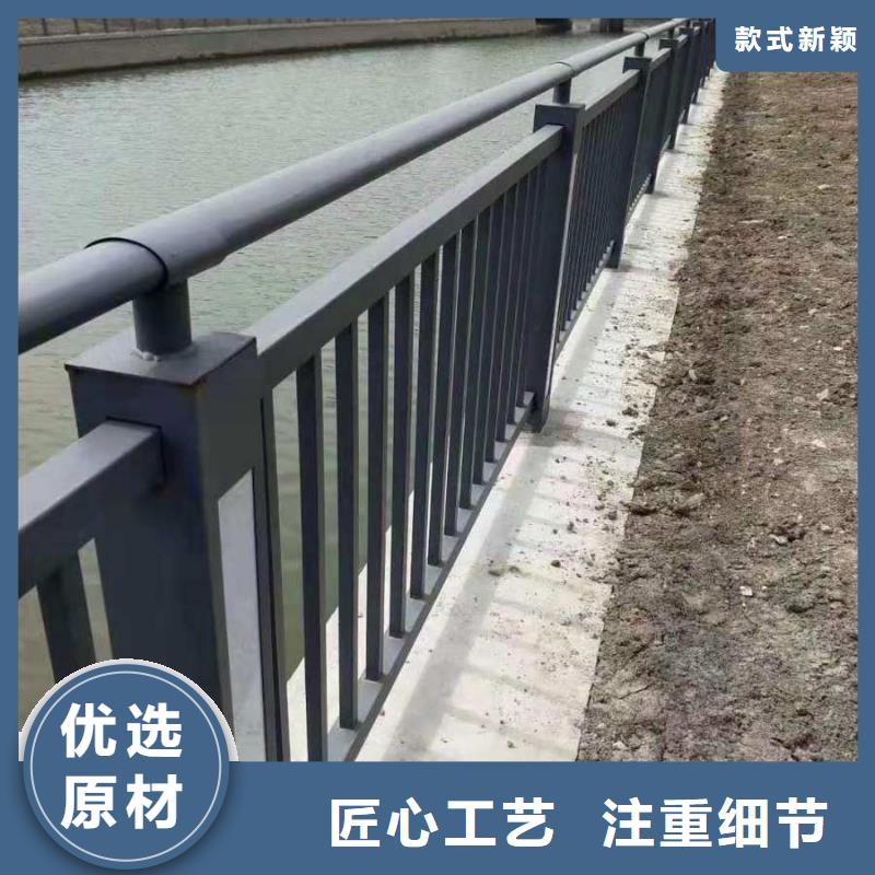 201材质河道护栏全国发货