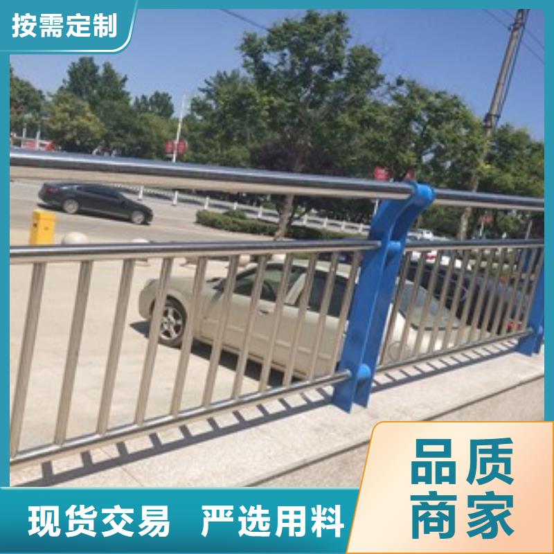 专业销售不锈钢复合管道路护栏-现货供应