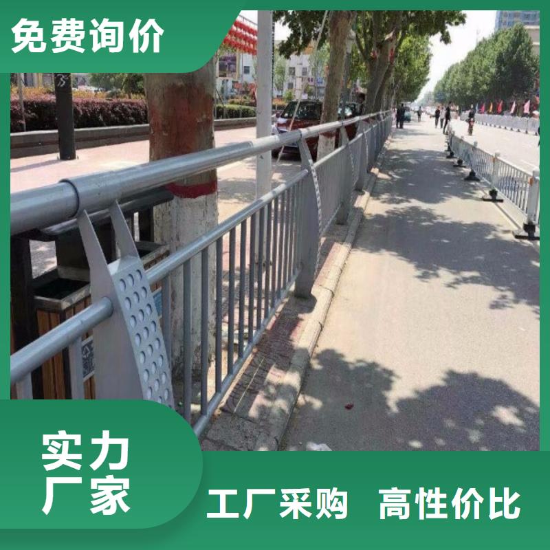 城市道路隔离护栏加工定制