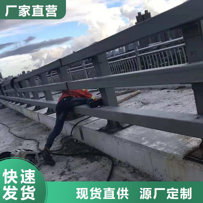 不锈钢复合管河道护栏、不锈钢复合管河道护栏厂家直销-找聚晟护栏制造有限公司