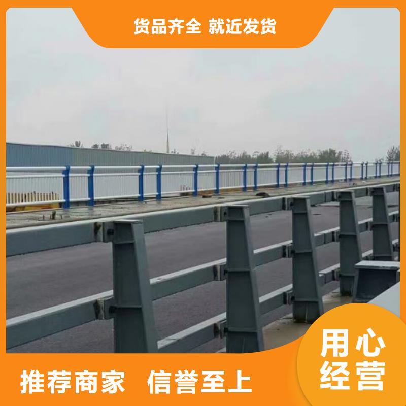 不锈钢复合管道路护栏-不锈钢复合管道路护栏服务优