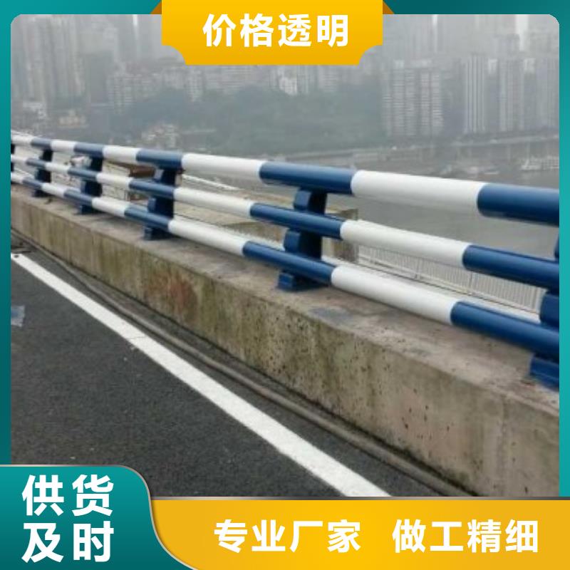 道路景观护栏厂家价格低