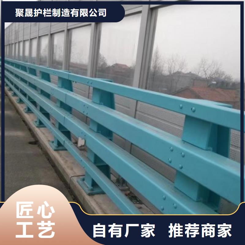 防撞不锈钢复合管护栏认准聚晟护栏制造有限公司