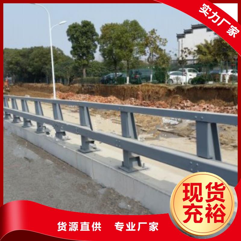 304不锈钢复合管桥梁护栏-304不锈钢复合管桥梁护栏实力厂家