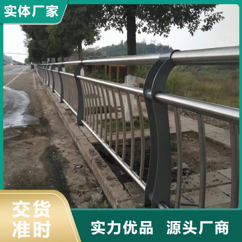 道路景观护栏厂家质量有保障