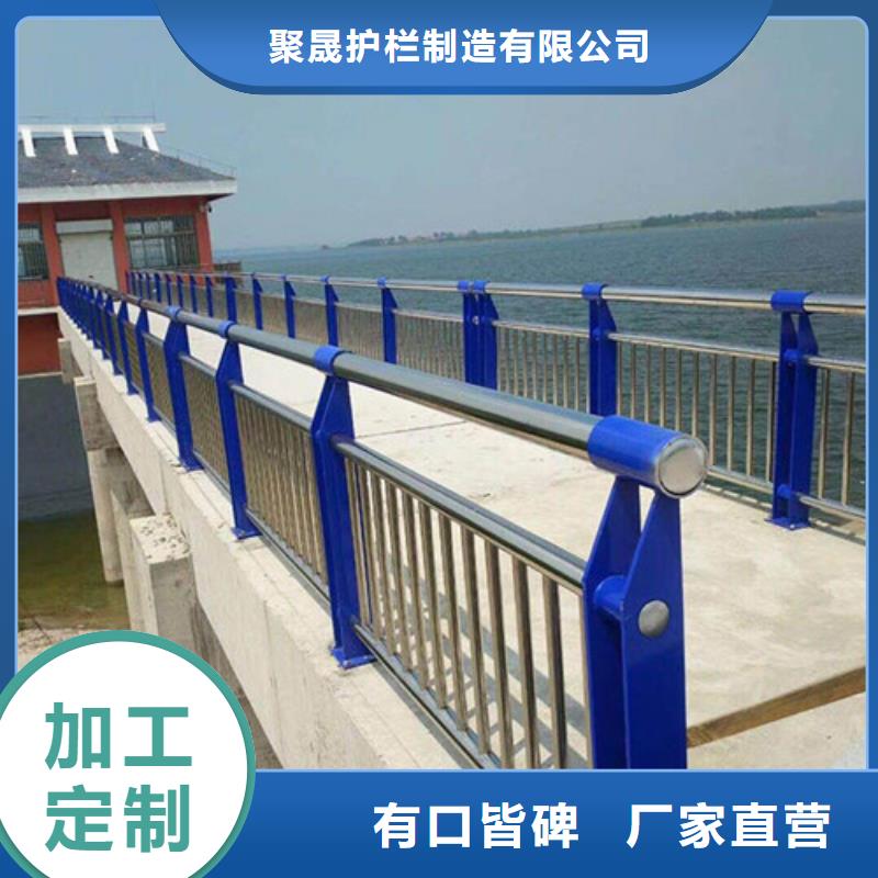 不锈钢碳素钢复合管栏杆厂家-定制