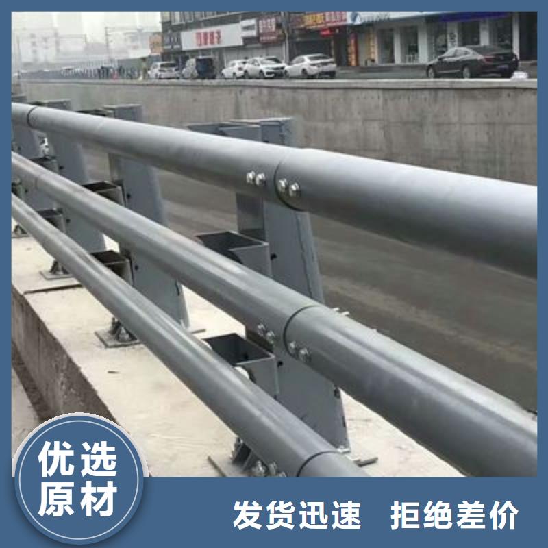 201不锈钢复合管桥梁护栏厂家-定制