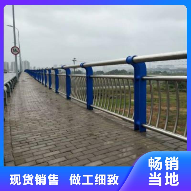 桥梁防撞护栏不锈钢复合管厂专注细节专注品质