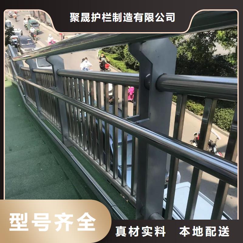 道路防撞栏杆