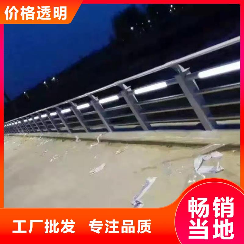 河道桥梁不锈钢护栏批发