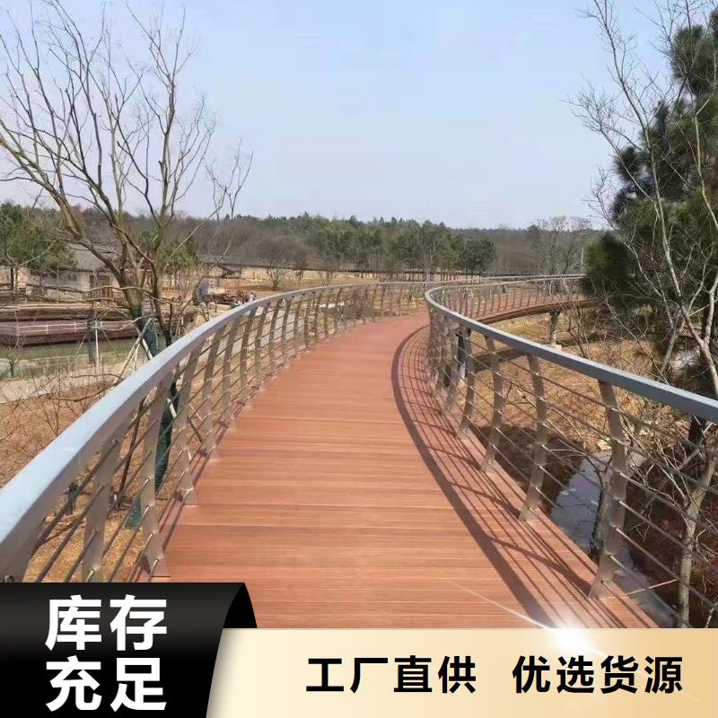 不锈钢复合管河道护栏多种规格供您选择