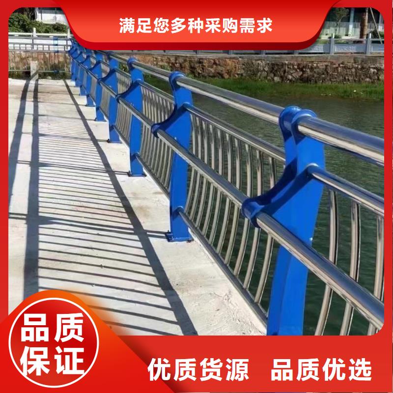 不锈钢复合管河道护栏多种规格供您选择