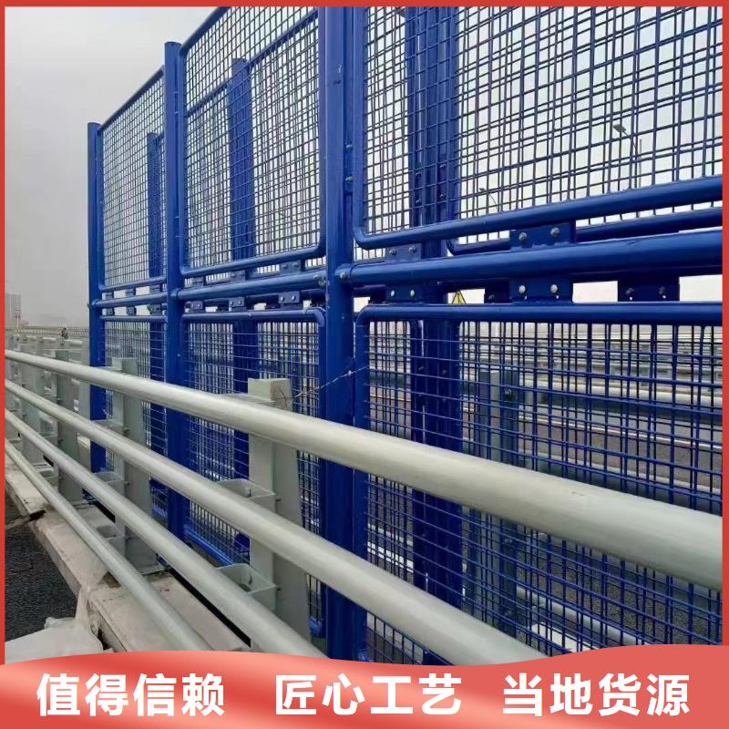 不锈钢复合管河道护栏多种规格供您选择