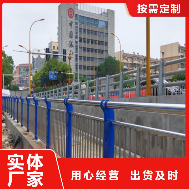 不锈钢复合管道路护栏10年品质_可信赖