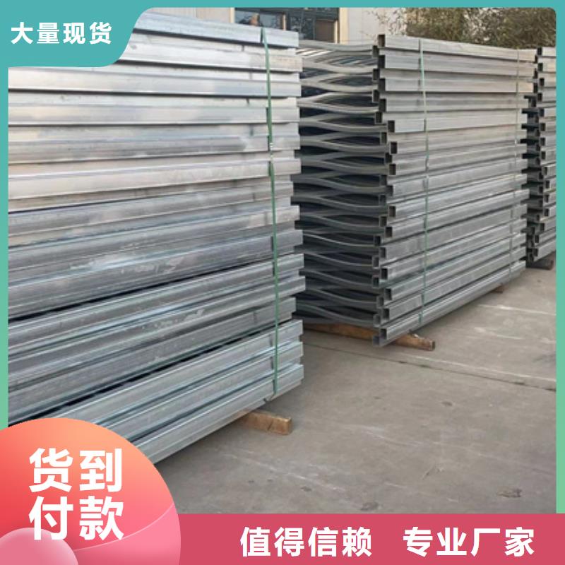 不锈钢碳素钢复合管护栏、不锈钢碳素钢复合管护栏生产厂家-型号齐全