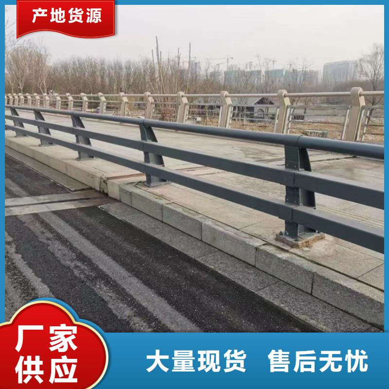 河道道景观护栏定制-河道道景观护栏厂家