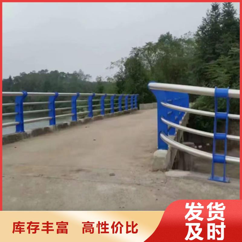 不锈钢复合管道路护栏供应商价格