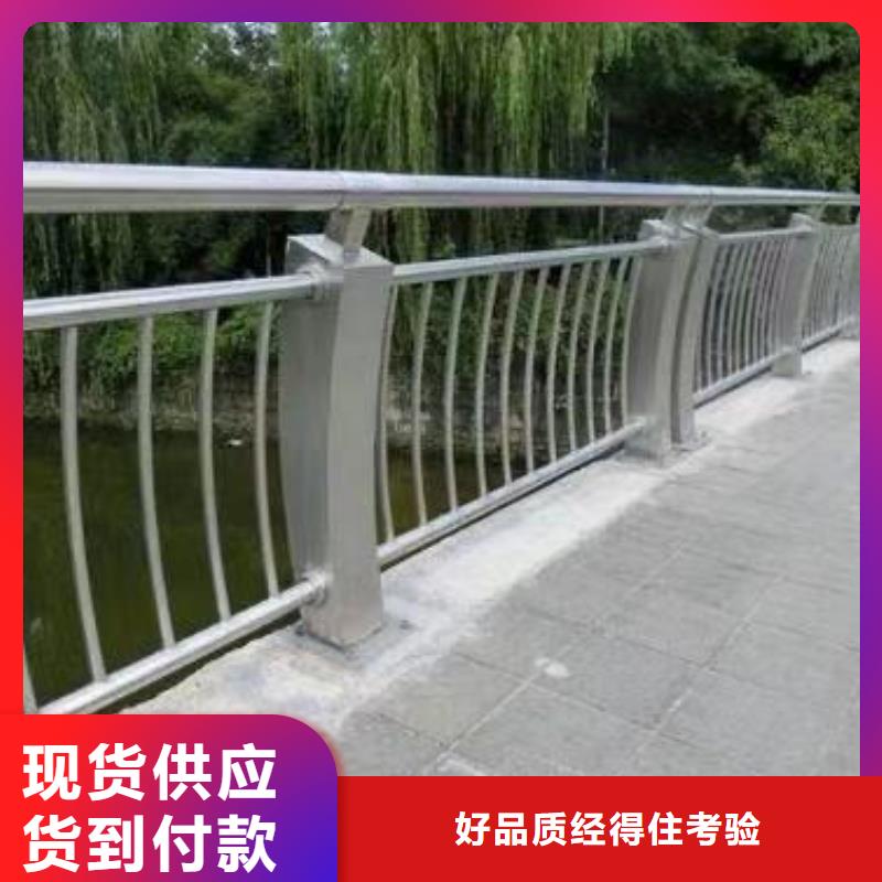 重信誉不锈钢碳素钢复合管桥梁护栏厂家直销