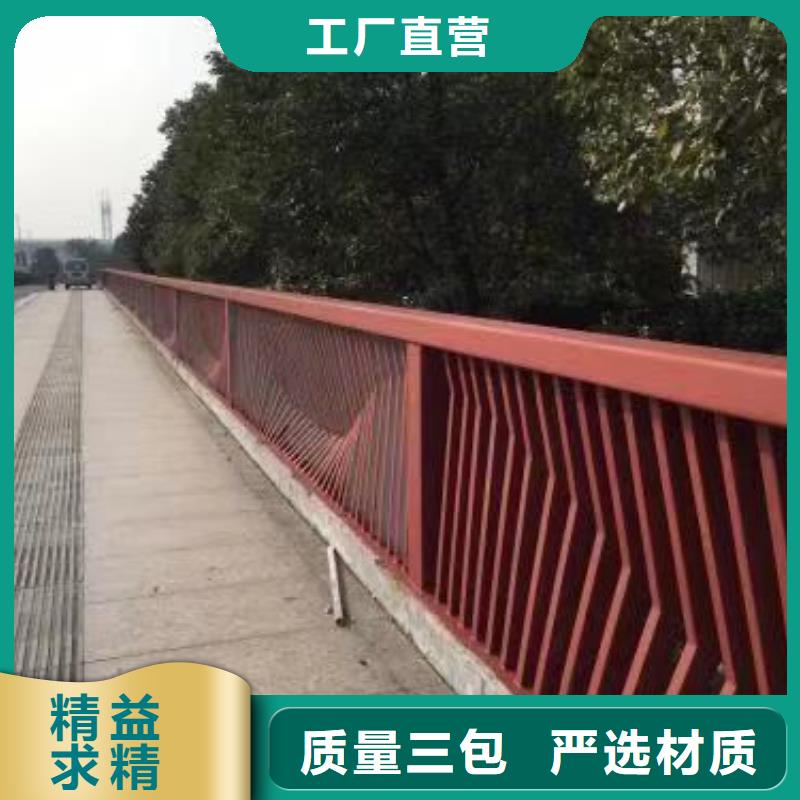 批发景区公路防撞栏杆价格