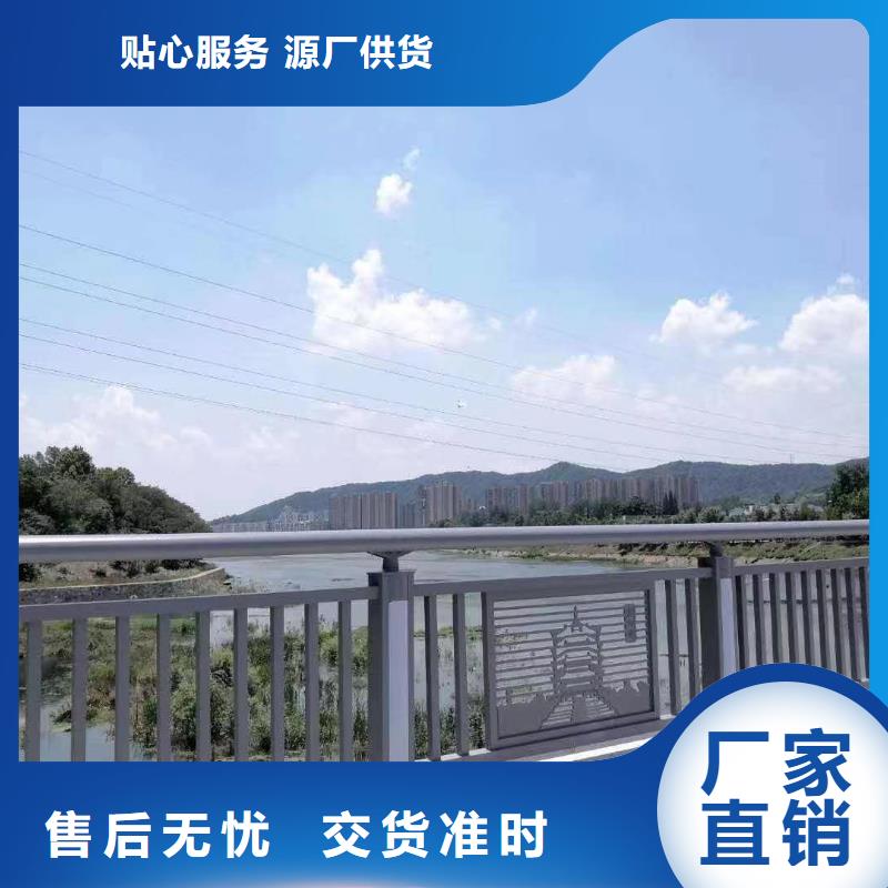 不锈钢栏杆-不锈钢栏杆全国配送