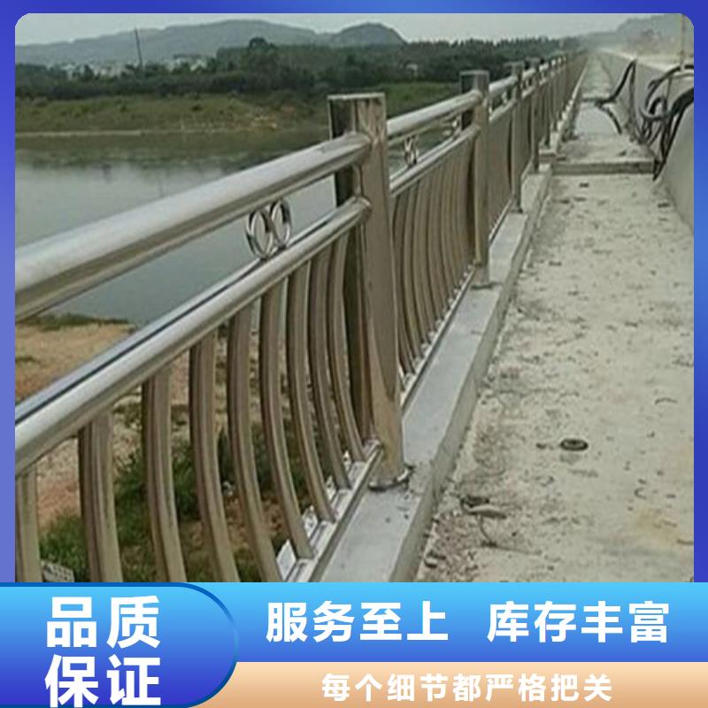 旌阳不锈钢河道栏杆