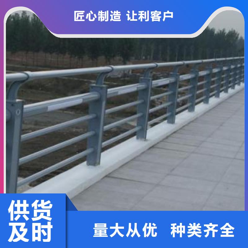 清丰公路防撞护栏