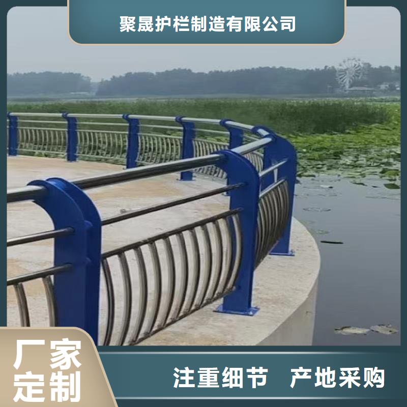 欢迎访问##不锈钢复合管河道护栏价格##