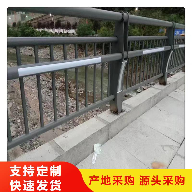 定做不锈钢复合管道路护栏的经销商