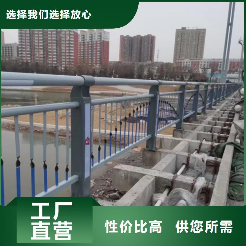 城市天桥公路防撞护栏-好品质、放心买