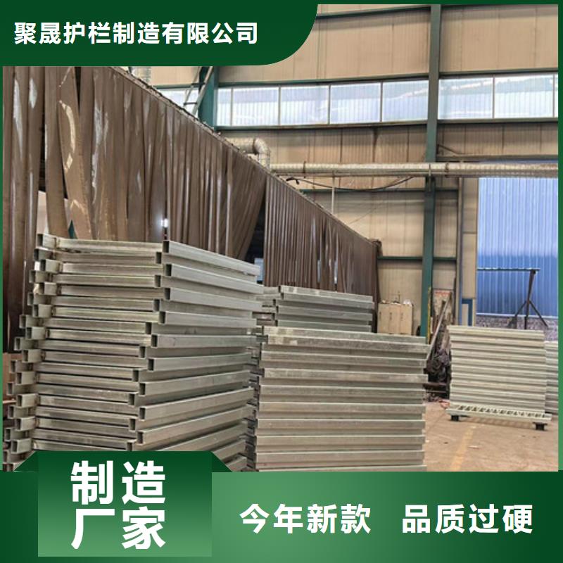 采购不锈钢碳素钢复合圆管认准聚晟护栏制造有限公司
