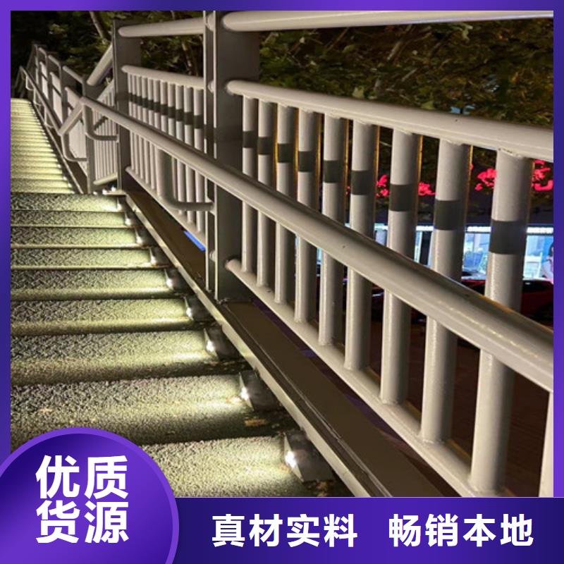 201道路隔离护栏大量现货充足