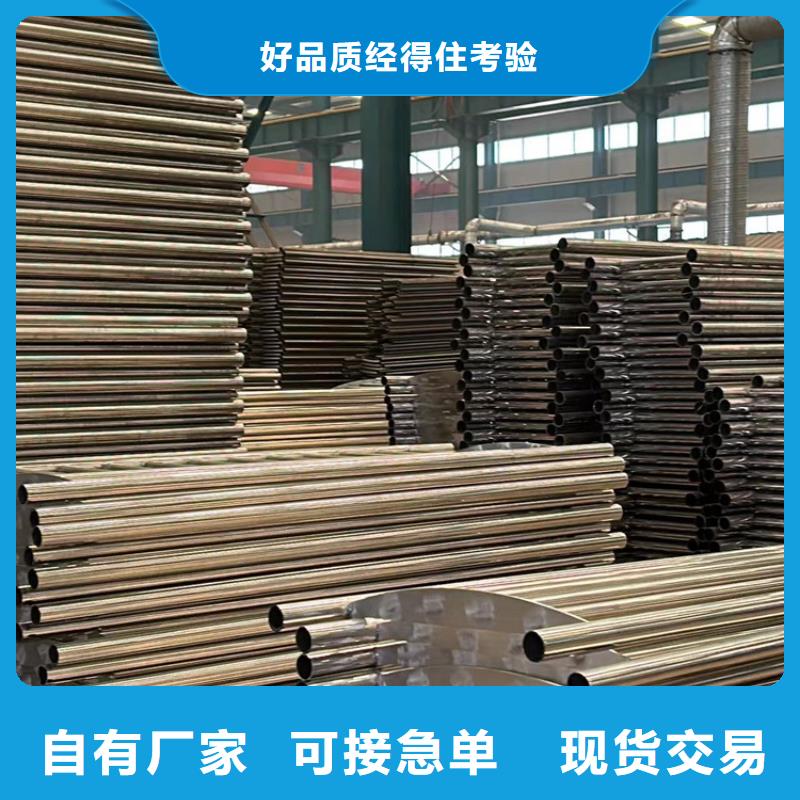 人行道护栏 【不锈钢复合管】厂家经验丰富