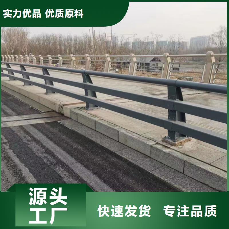 不锈钢复合管河道护栏品质优越