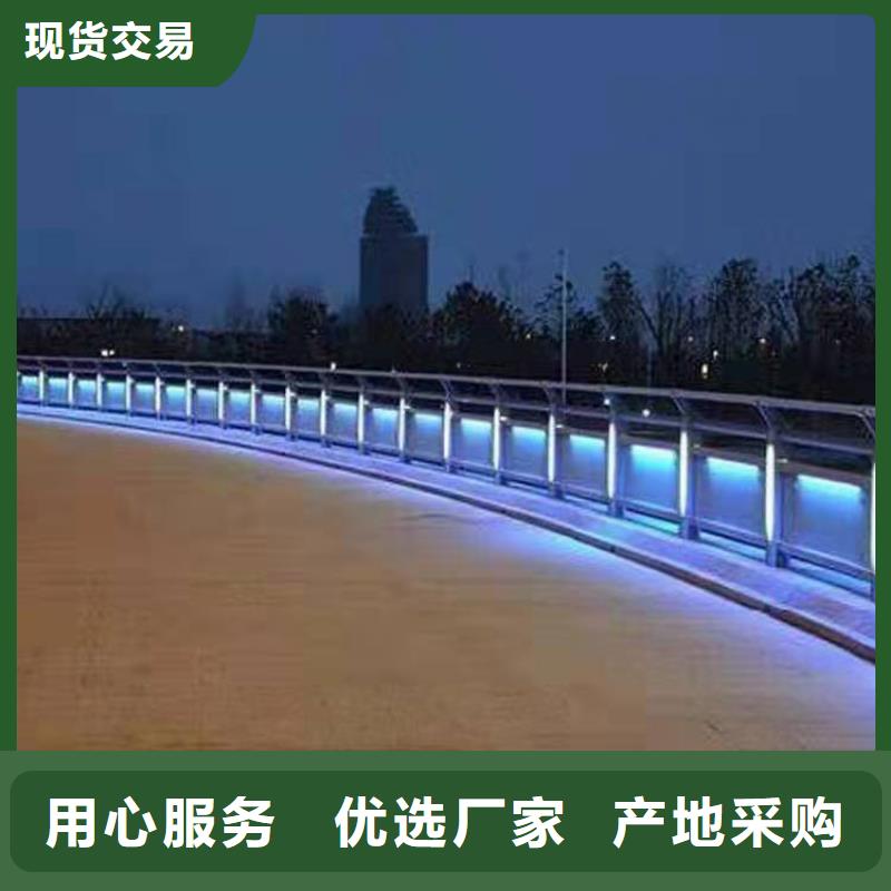 【护栏】灯光防撞护栏品牌大厂家