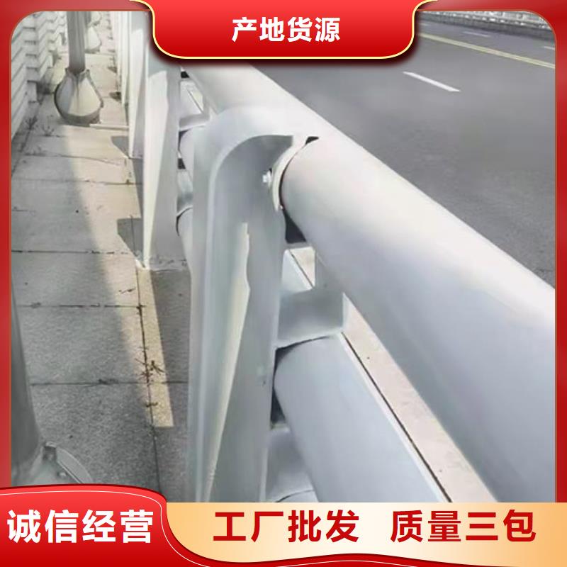 【护栏】【中央分隔栏】厂家直销放心