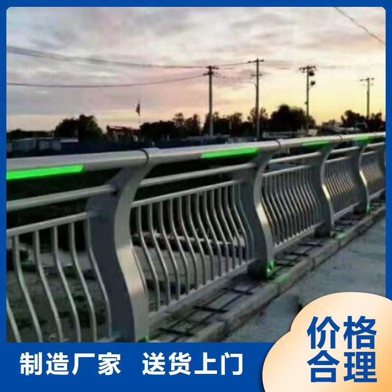 【护栏】-河堤护栏主推产品